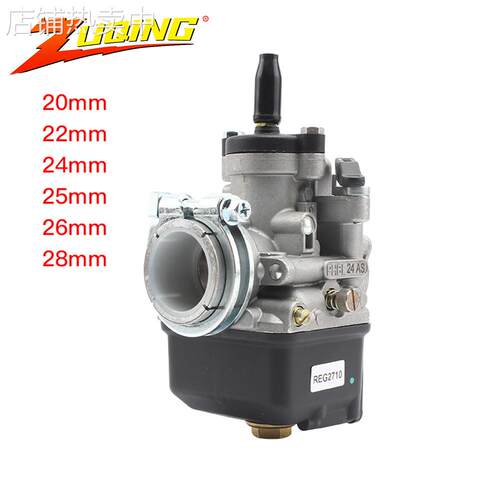 通用越野摩托车化油器改装PHBL 20 22 24 25 26 28mm 2/4T 越野车