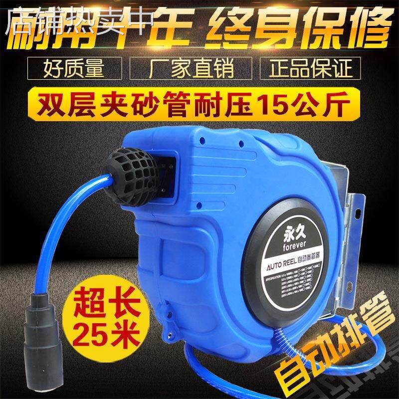 气鼓自动伸缩卷管器15米自动回收气管收管器卷线器绕管器水鼓电鼓