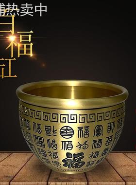黄铜百福缸招财进宝大小号个性创意家居办公室客厅桌面摆件工艺品