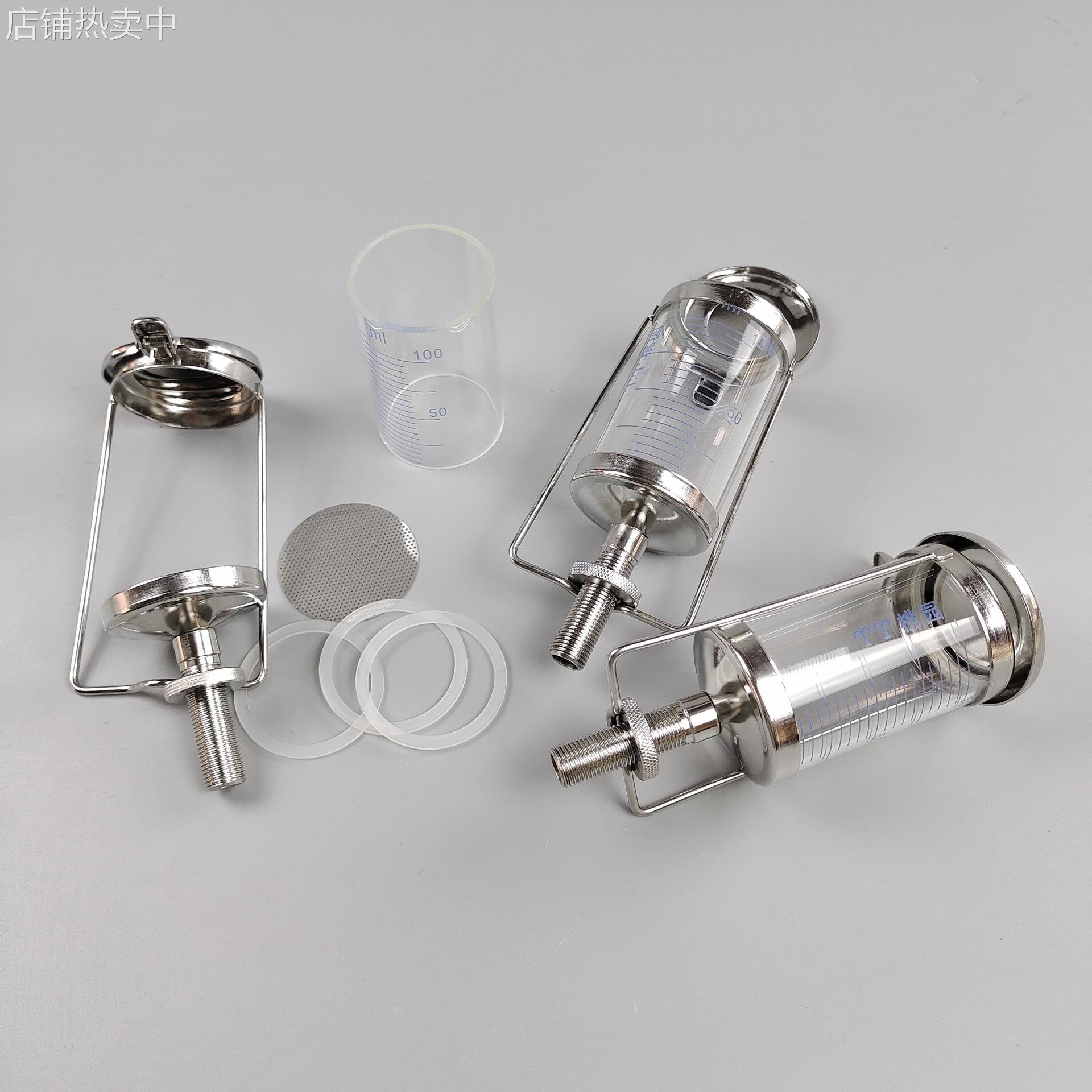 药检滤杯玻璃杯体316L不锈钢支架适用于薄膜过滤器带刻度100ml