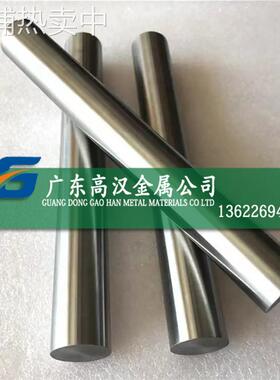 现货Inconel600镍铬铁合金棒 NO6600合金棒 Inconel600镍合金棒