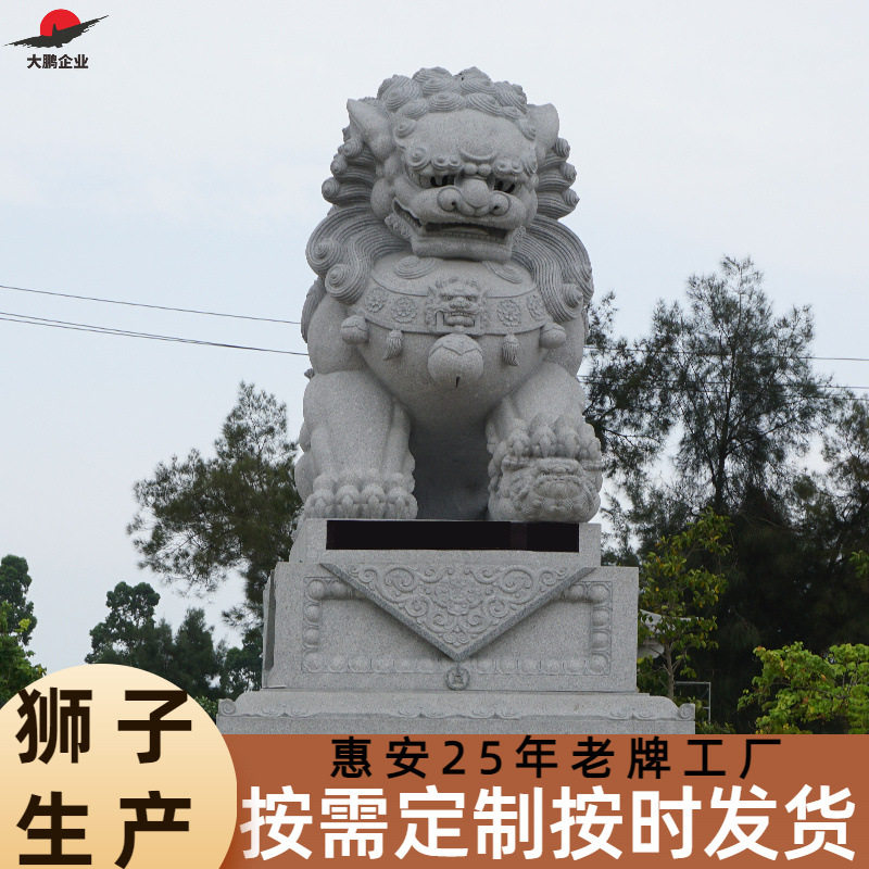 汉白玉石雕狮子经久耐用闽南源头工厂四合院门口摆件大鹏石材