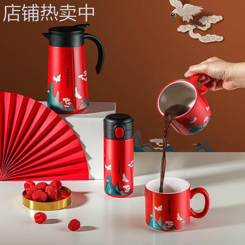 菲驰VENES鹤喜迎福杯壶四件套FC209T商务茶具国风便携保温杯