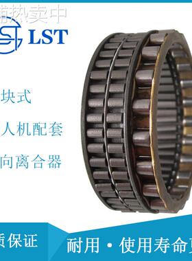 定位离合器 FE427Z、FE428Z、FE443Z 单向轴承用于高端自行车