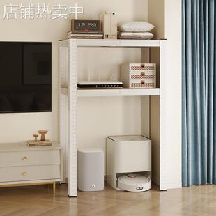 扫地机器人上方置物架落地家用展示收纳柜客厅饮水机下空钢制书架