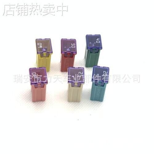 汽车方形块保险丝片SBFC-LPJ短款JT长款慢融熔
