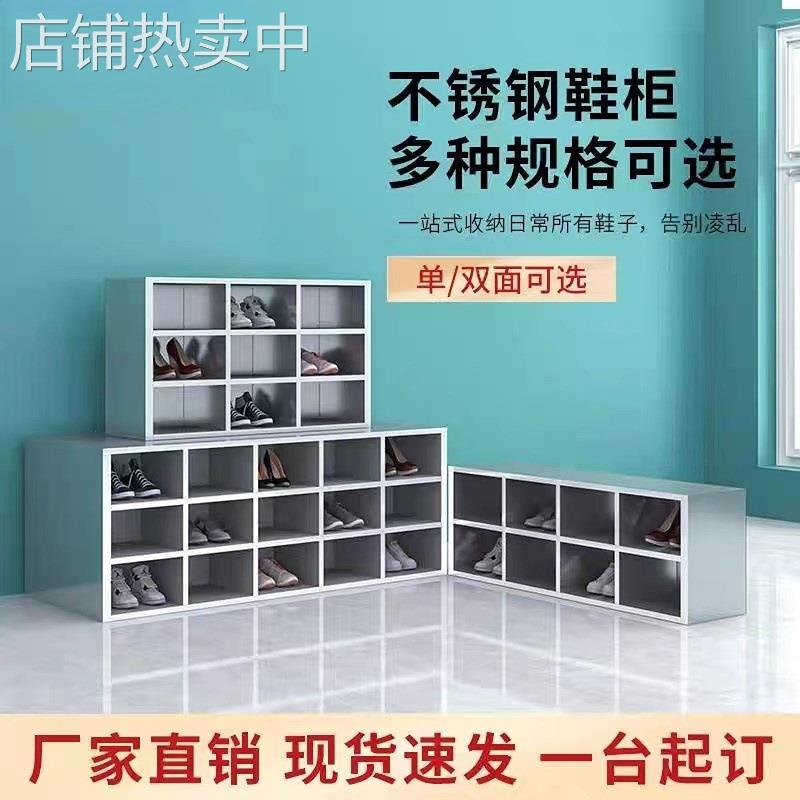 不锈钢鞋柜食品厂无尘净化车间实验室员工换鞋凳工厂单双面换鞋柜