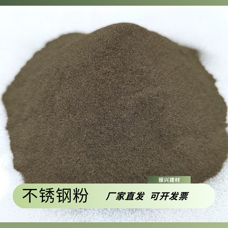供应超细不锈钢粉304、316不锈钢粉末热喷涂等离子粉