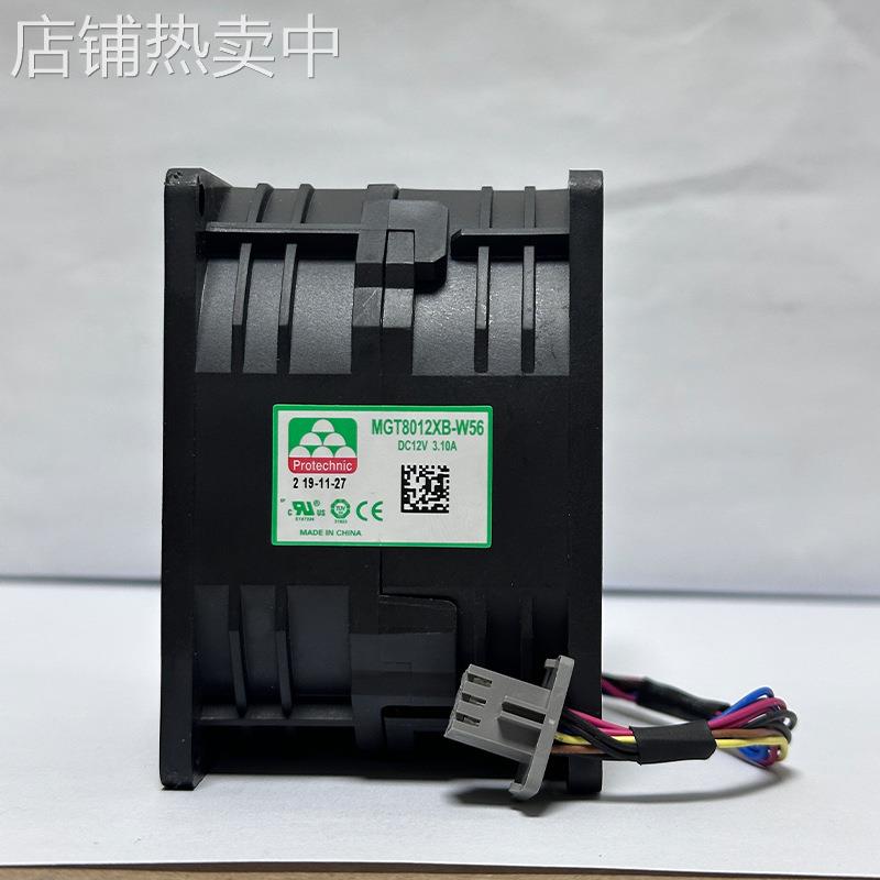 MGT8012XB-W56原装8056 8CM/厘米 12V 3.10A 服务器大风量散热风
