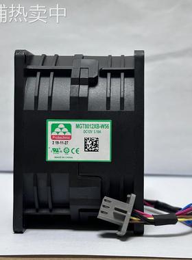 MGT8012XB-W56原装8056 8CM/厘米 12V 3.10A 服务器大风量散热风