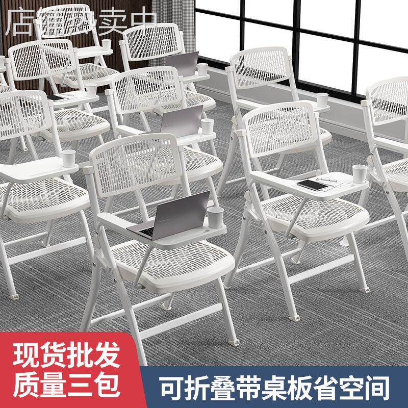 培训椅带桌板会议培训室桌椅一体凳子可折叠椅子办公写字板会议L^