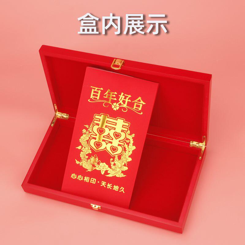 批婚庆嫁娶下娉帖盒婚书帖盒潮汕十二版贴请帖盒聘金聘礼金首饰盒