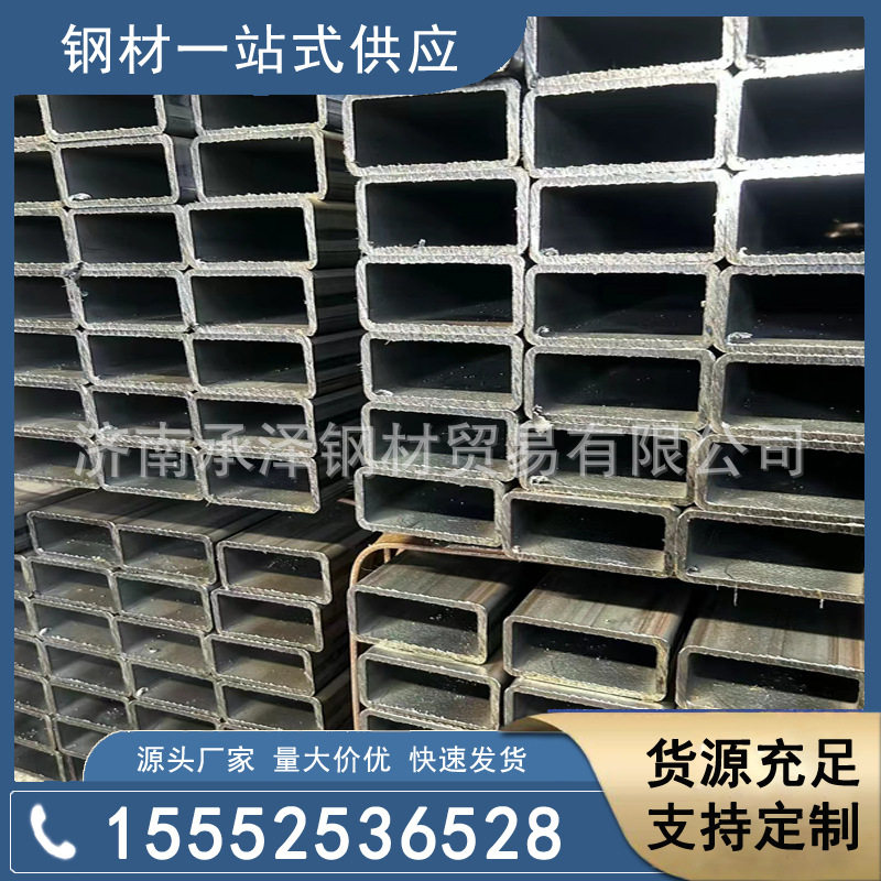 方管矩形管钢材规格齐全厂家直销全省发货一站购齐