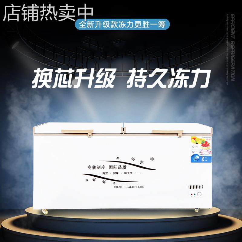 冰柜商用大容量冷柜冰箱冷藏展示柜保鲜冷冻两用透明玻璃卧式岛柜