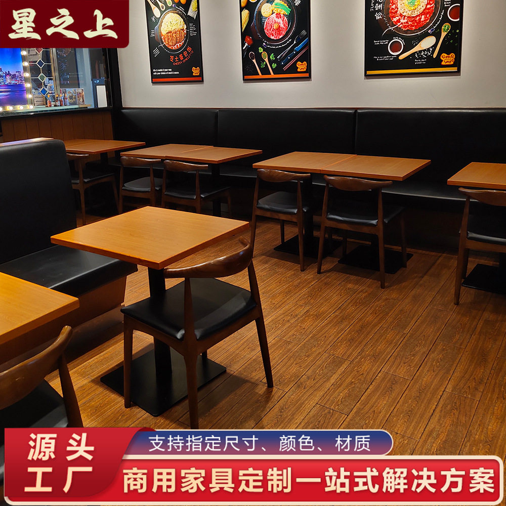 北欧牛角椅餐椅商用靠背椅书桌椅餐厅咖啡厅洽谈休闲牛角椅直销