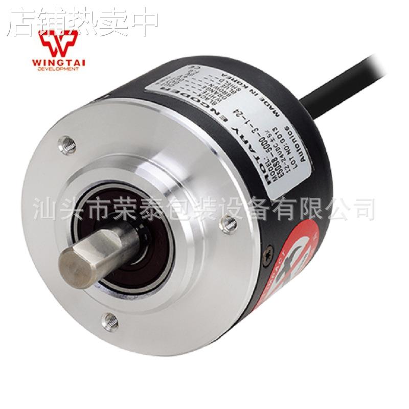 奥托/尼克斯/AUT/ONICS增量型旋转编码器E50S8-500-3-T-24