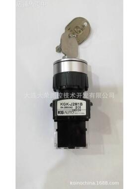 韩国KGAUTO 原装进口 KGK-J2M1B /KGK-J3R2B Φ25两档钥匙开关
