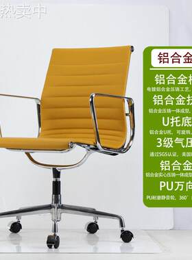 伊姆斯舒适久坐公会议椅固定脚牛皮椅电脑椅职员转椅前台皮椅子