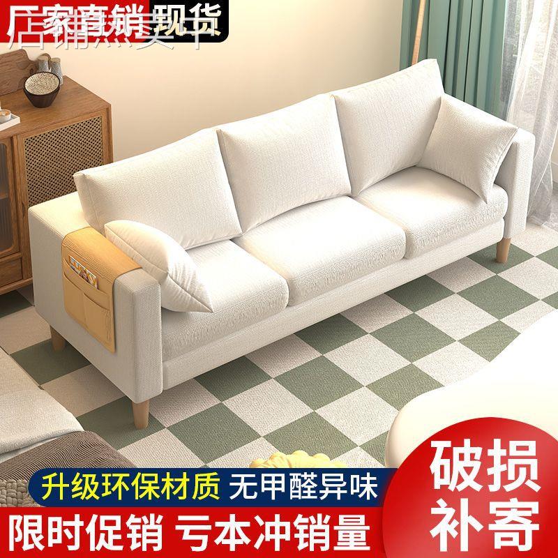 沙发出租房屋卧室服装店简易公寓客厅网红双人三人布艺小户型沙发