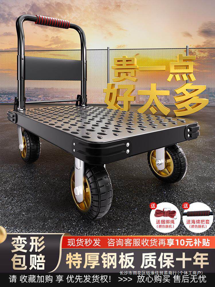 钢板小推车拉货手推车搬运车家用便携平板车拖车可折叠拉车手拉车
