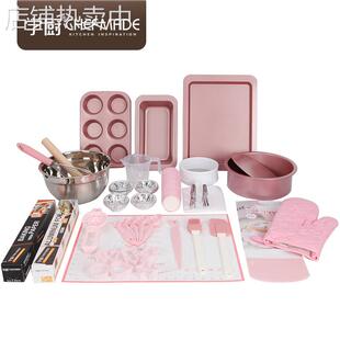 学厨 新手烘焙工具套装烤箱用玛芬吐司饼干蛋糕面包披萨模具套餐