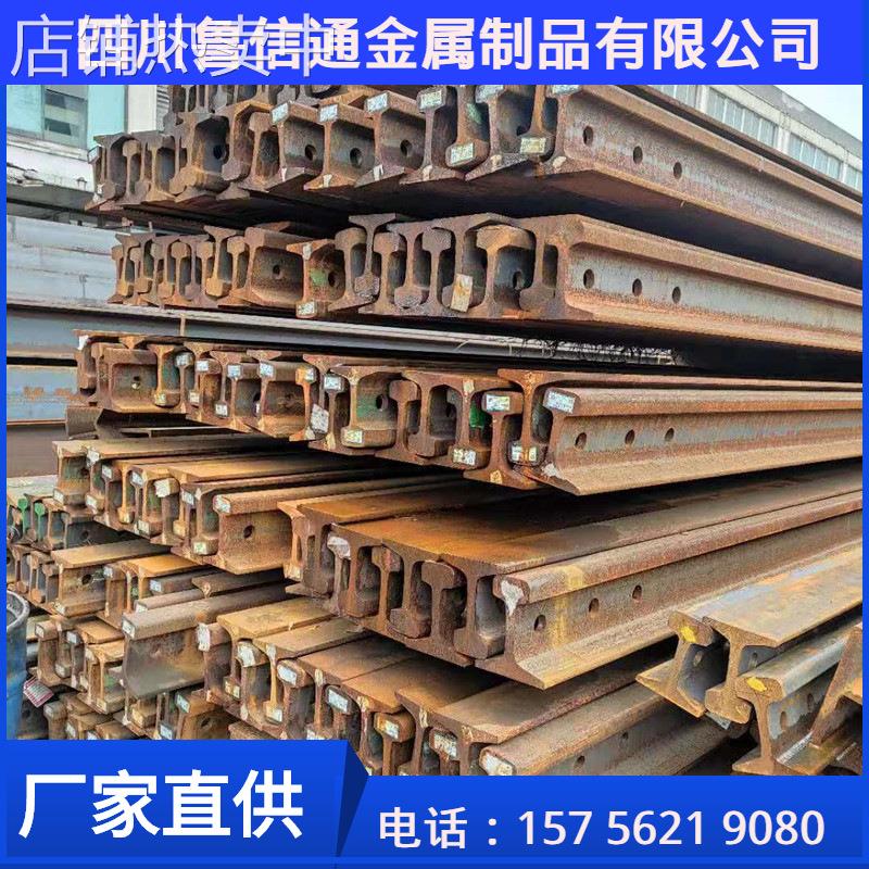 成都钢轨厂家 四川50kg轨道钢现货出售 qu100起重钢轨规格齐全