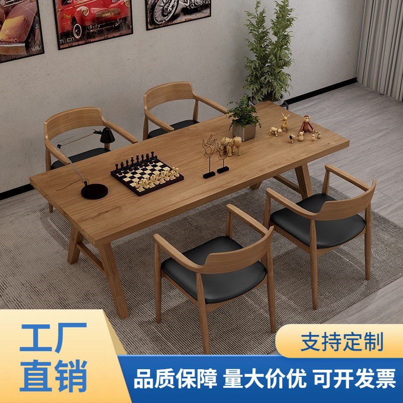 北欧实木办公会议桌组合个性洽谈接待茶桌多功能工作台原木大板桌