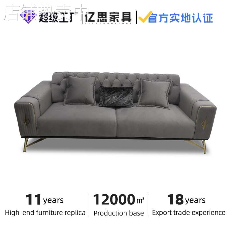 意式极简沙发轻奢客厅别墅大户型布艺直排沙发组合家具佛山厂家