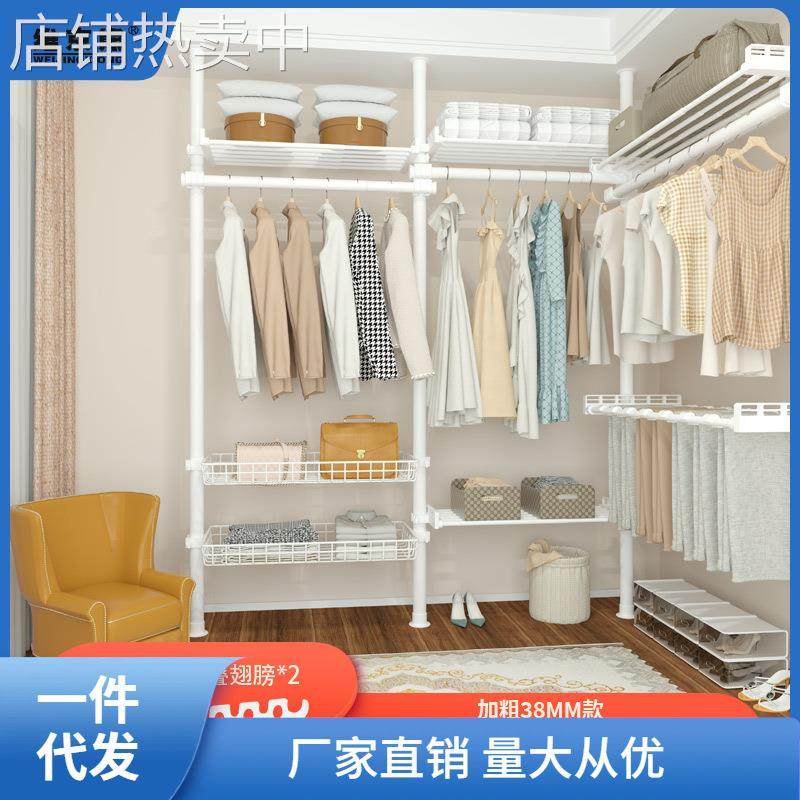 顶天立地晾衣架卧室落地置衣架免打孔衣柜伸缩衣帽挂衣服杆置物聚