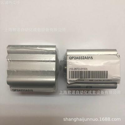 产地货源 气缸 QP2A050A040 CAMOZZI 康茂胜 QP系列短行程气缸