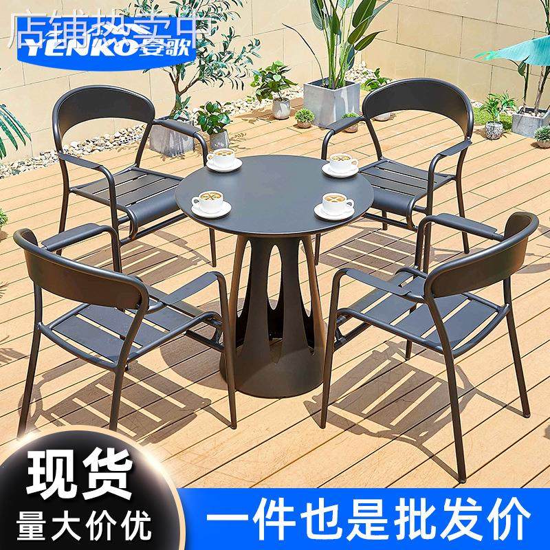 户外休闲桌椅庭院露天阳台桌椅奶茶店咖啡厅外摆铁艺彩色桌椅组合