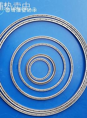 现货供应公制等截面轴承替代美国KAYDON薄壁轴承型号K09008CP0