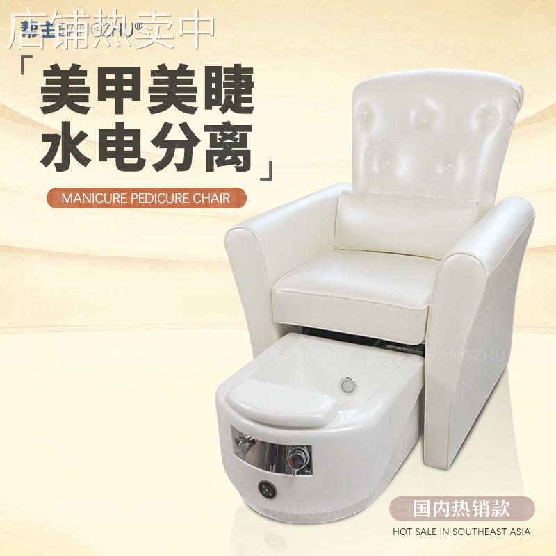 nail salon美甲沙发pedicure chair足疗足浴沐足美甲美睫沙发