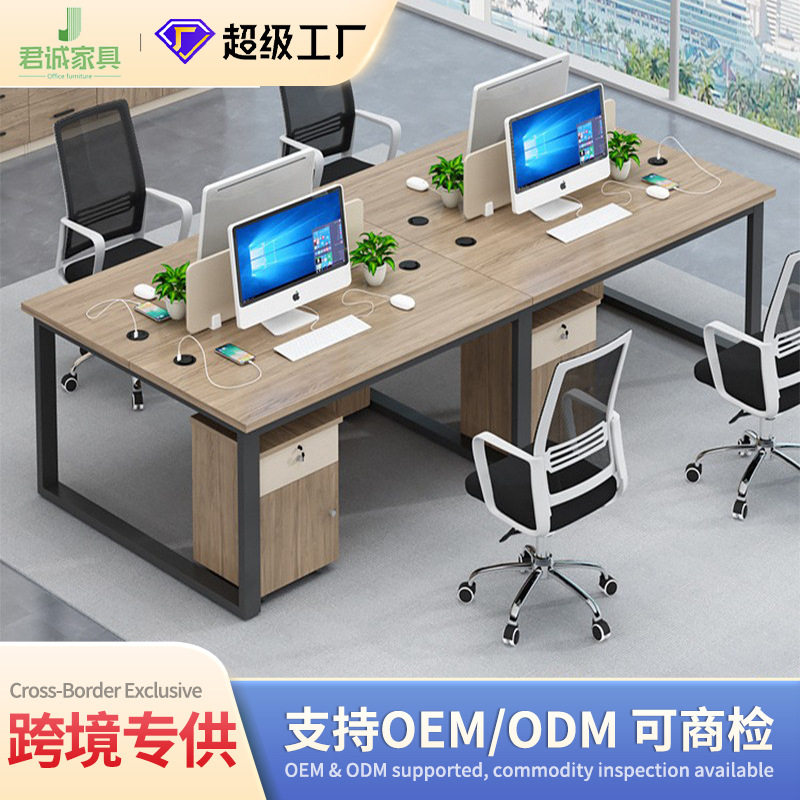 钢架办公桌椅组合工业风开放式职员员工4人位办公桌办公室电脑桌