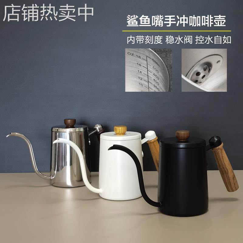 手冲咖啡壶挂耳长嘴壶家用 304不锈钢细口壶套装带温度计防烫木柄,餐饮具,手冲壶,淘宝优惠券,粉丝福利购,淘宝优惠卷