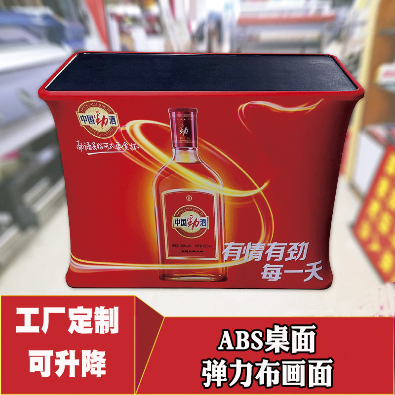 便携式展会展架折叠促销台铝合金广告展架快展架广告展架快幕秀