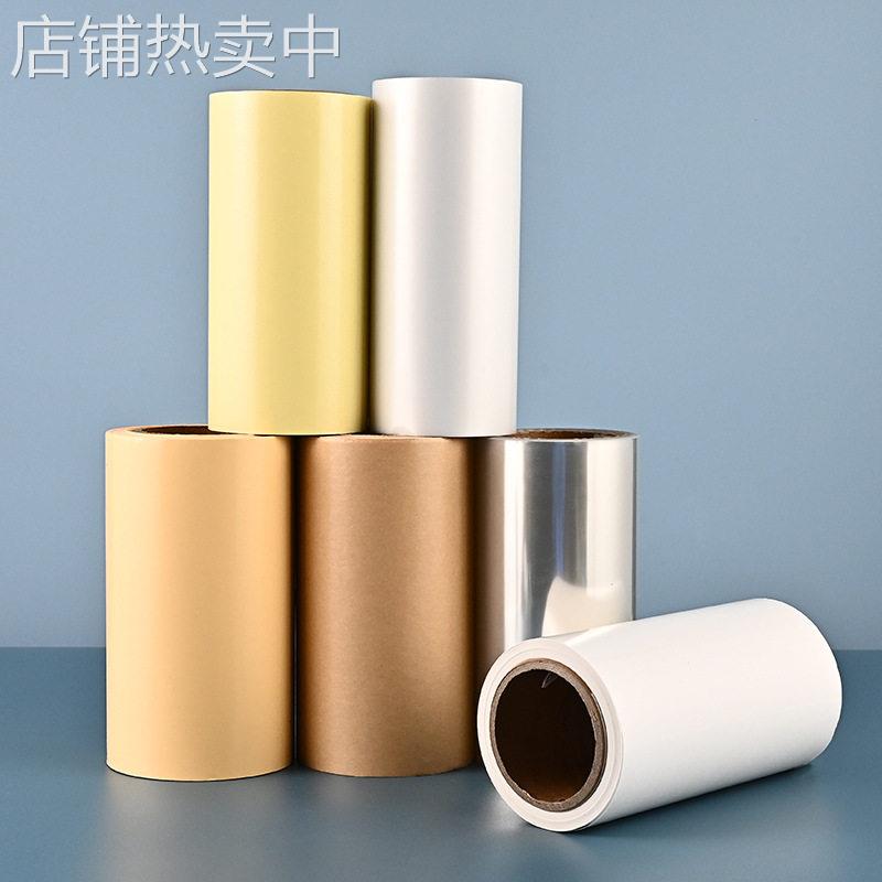 PET面氟素膜多色离型膜粘硅胶专用离型膜原材料
