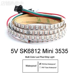 内置ic 144灯 3535灯珠 幻彩全彩灯带 SK6812 7mm WS2812B