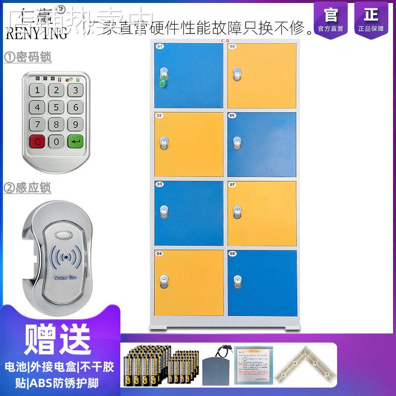 厂家8门电子自设密码储物柜 板材加厚彩色八门感应更衣柜