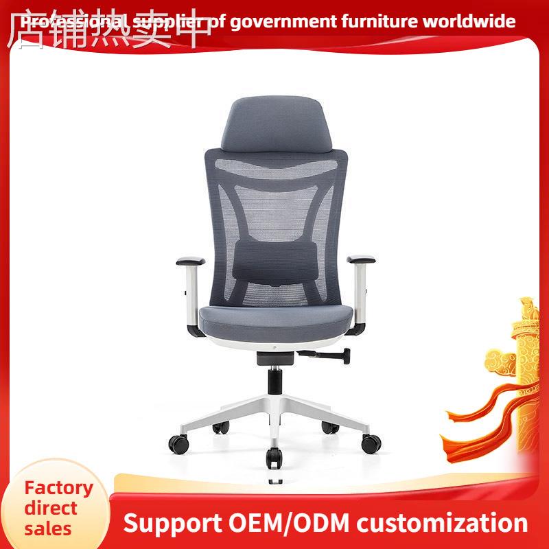 office chairYH01网椅网布透气工程椅子滑轮书房椅时尚书桌转椅久