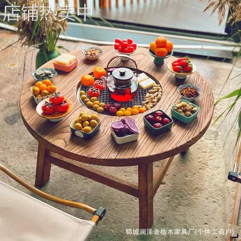 ft家用实木老榆木茶桌围炉桌夏季冰茶桌圆桌餐桌户外圆形榆木围炉