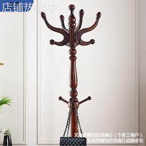 依朵木质衣帽架实木落地挂衣架欧式衣服架办公室立式架子收纳包邮