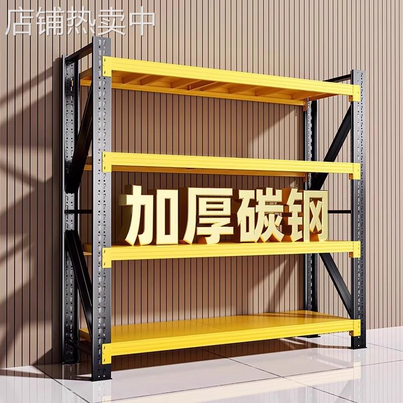 仓储货架置物架仓库超市多层储物架落地收纳架超强承重快递存放架