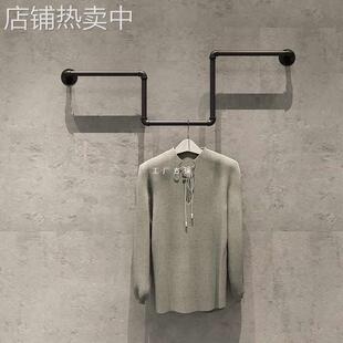 ft个性上墙挂衣架服装店正挂展示架杠衣服挂版陈列架童装店陈列