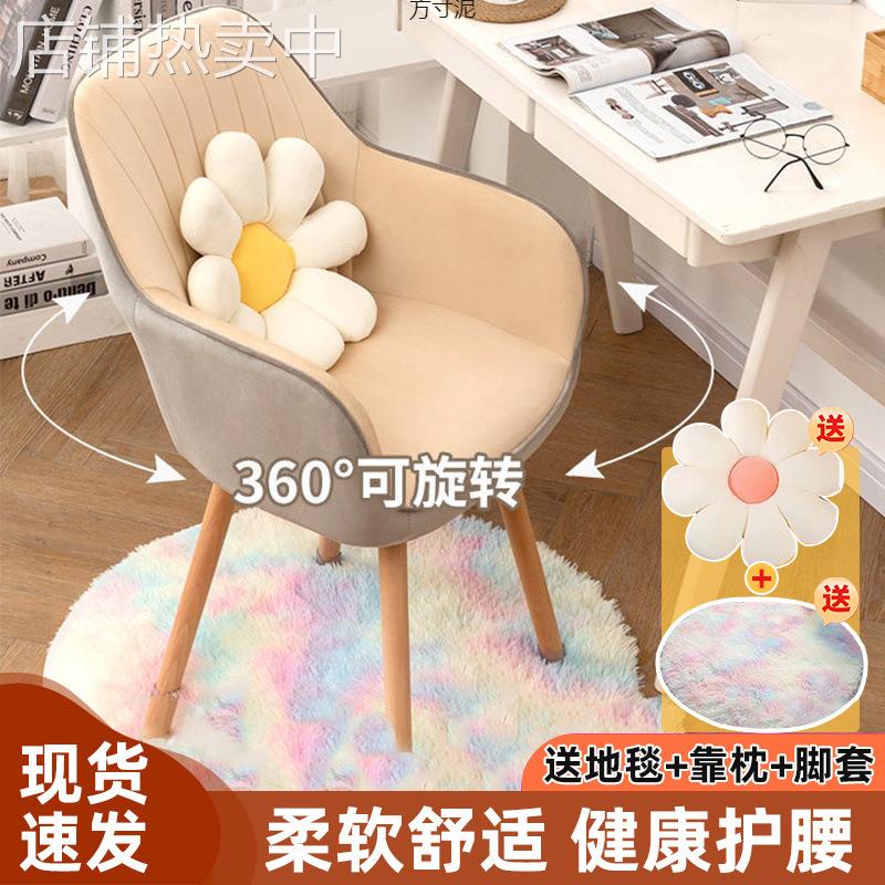 电脑椅家用办公化妆凳子靠背宿舍大学生学习久坐实木书桌椅子