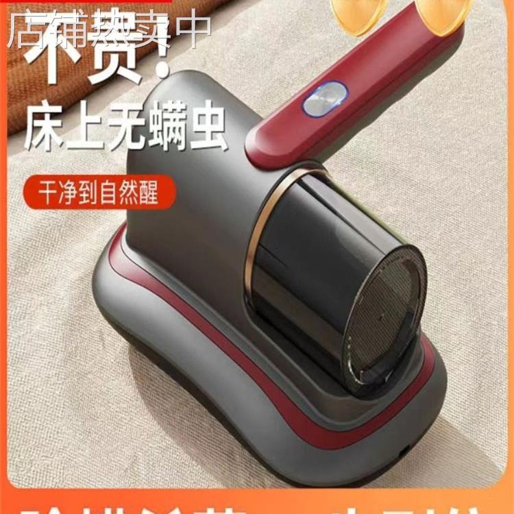 澄凌除螨仪手持大吸力吸尘器无线家用床上除螨紫外线杀菌机除螨虫