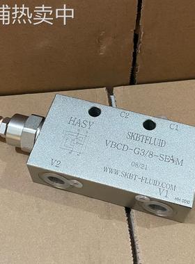 VBCD-G3/8-AEM单向平衡阀