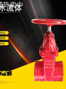 厂家供应沟槽软密封闸阀RVGS Z85X 暗杆沟槽橡胶闸阀Z85X 消防