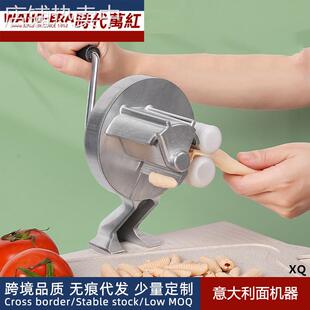 意大利面通心粉面机手动绞面机多功能老款面条机手摇点心压面机