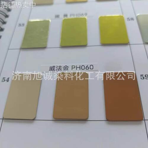 铝氧化铝材染料粉末状可溶于水铝氧化色粉铝材着色剂